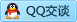 QQ在线咨询1870099682
